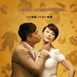 顺德爆料夫妇是谁啊最新消息,揭秘他们的婚姻现状与近期热点事件 第1张 顺德爆料夫妇是谁啊最新消息,揭秘他们的婚姻现状与近期热点事件 第1张